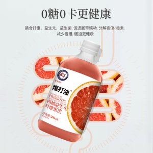 爆打油鲜榨西柚汁oem代加工