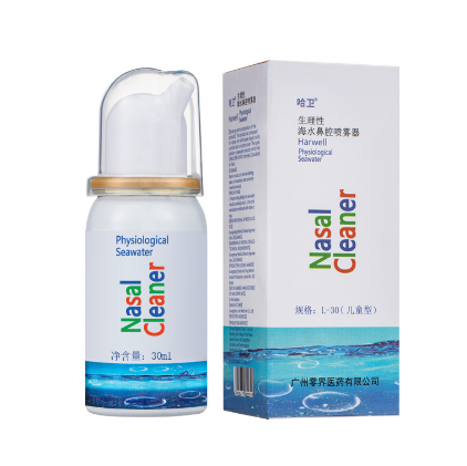 生理海水鼻腔喷雾器OEM贴牌代工