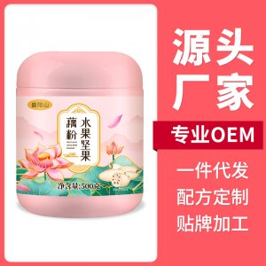 水果坚果藕粉oem代加工