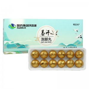 国药集团天目湖暴汗足浴丸泡脚丸oem代加工