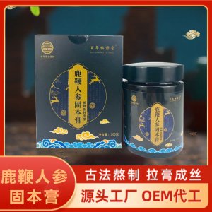 鹿鞭人参固本膏oem代加工