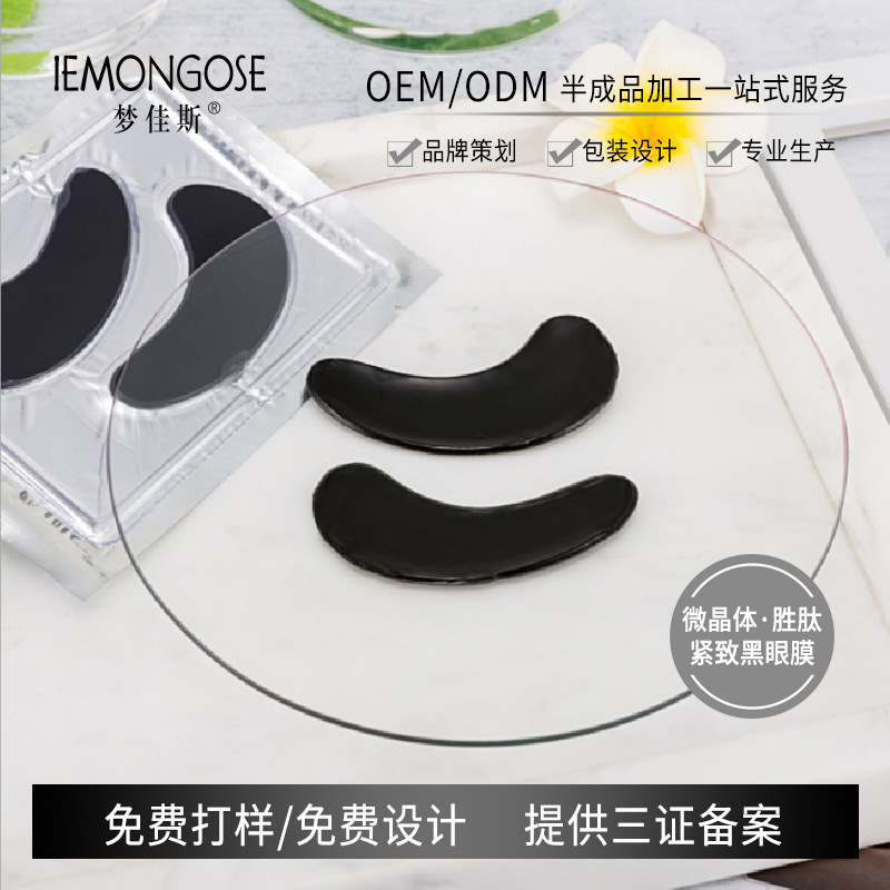 广州诗柏芮化妆品有限公司