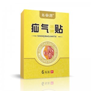 幺宗师疝腹贴oem代加工