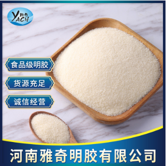 明胶食品级OEM贴牌代工