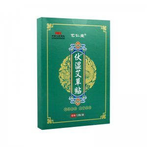 圣禾伏湿艾草贴 oem代加工