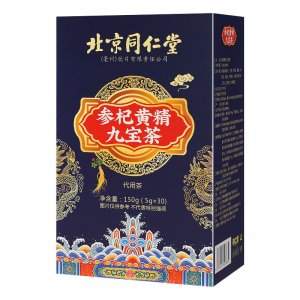 北京同仁堂九宝人参玛咖枸杞黄精男人强劲阳必备养生茶oem代加工