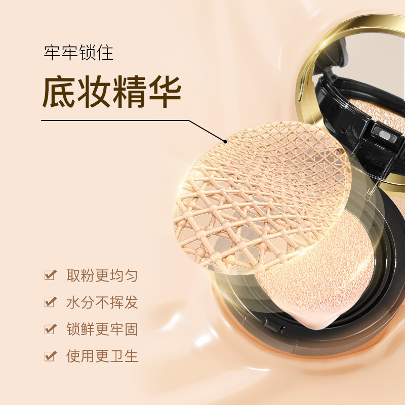 BB霜轻薄服贴隐匿毛孔持久不脱妆气垫BB霜OEM代加工