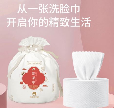洗脸巾批发棉柔巾面巾纸柔纸巾吸水加厚珍珠纹 一次性洗脸巾OEM代加工