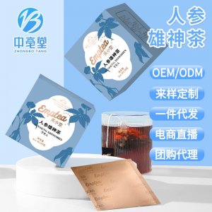 人参雄神茶oem代加工
