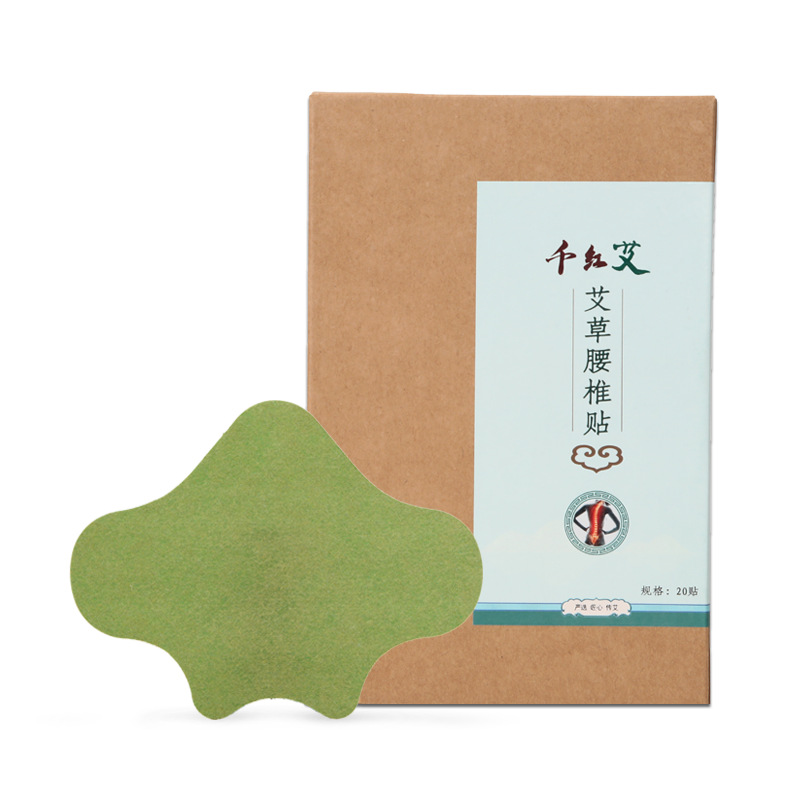 南阳市卧龙区千红艾艾制品厂