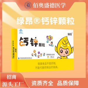蓝帽绿昂维生素矿物质颗粒oem代加工