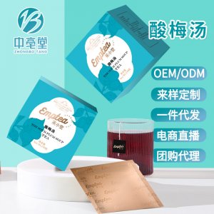 荼小空老北京酸梅汤oem代加工