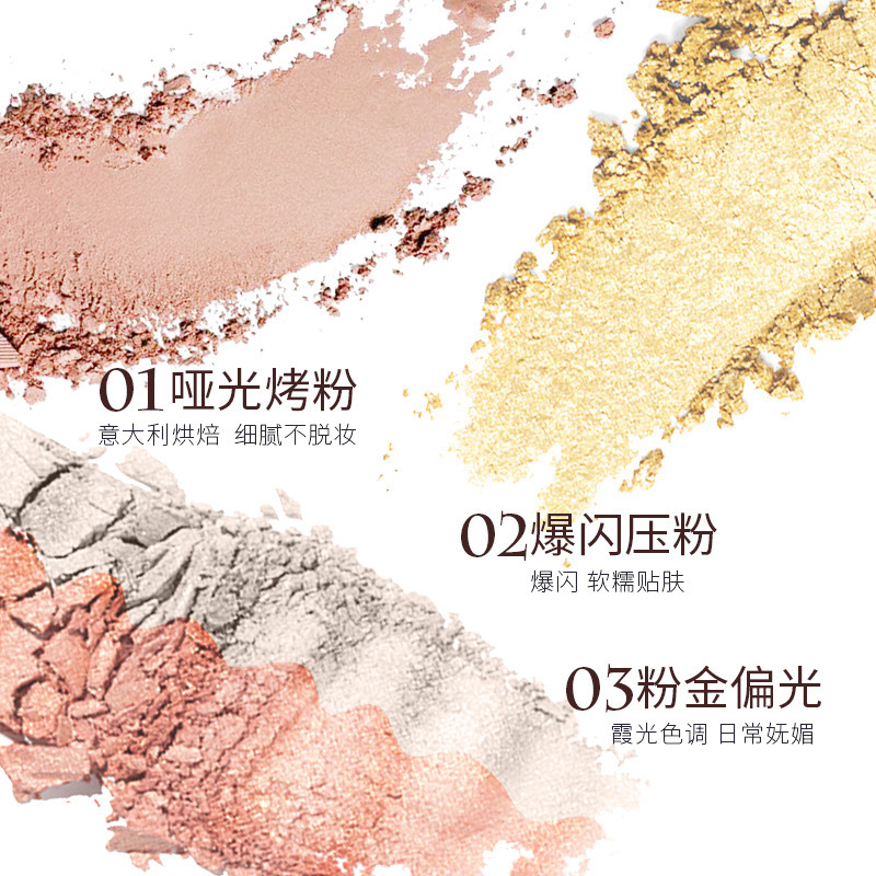 七色琥珀眼影防水珠光便携眼影色OEM代加工