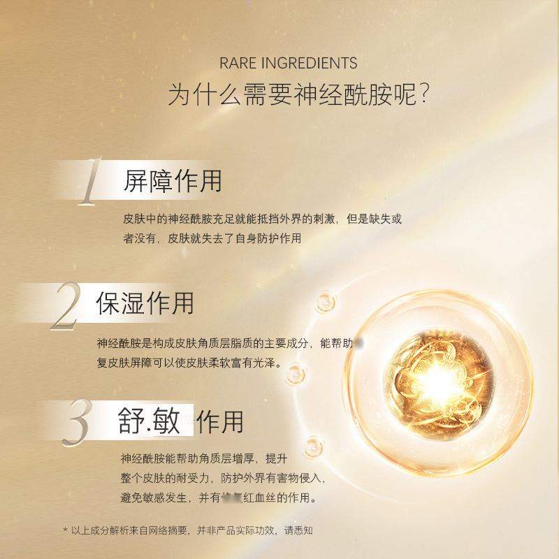 补水紧侄保湿抗邹面部精华OEM代加工