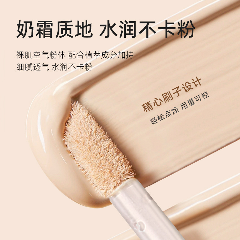 水润不卡粉遮盖瑕疵防水不脱妆自然服帖OEM代加工