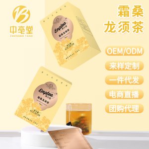 霜桑龙须茶oem代加工
