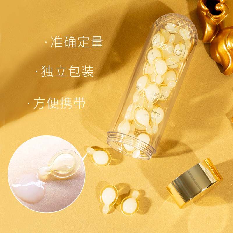 寡肽燕窝保湿补水面部精华液OEM代加工