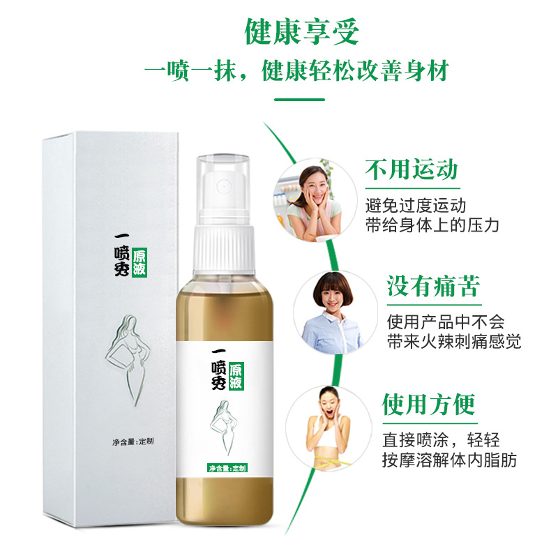 秀护肤品OEM代加工