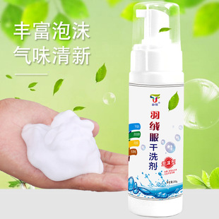 山东六迪洗化用品有限公司