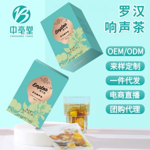 罗汉响声茶胖大海菊花雪梨组合茶oem代加工