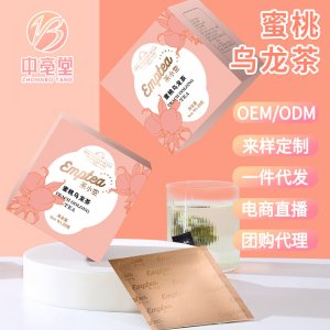 蜜桃乌龙茶oem代加工