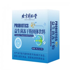 北京同仁堂益生菌冻干粉oem代加工