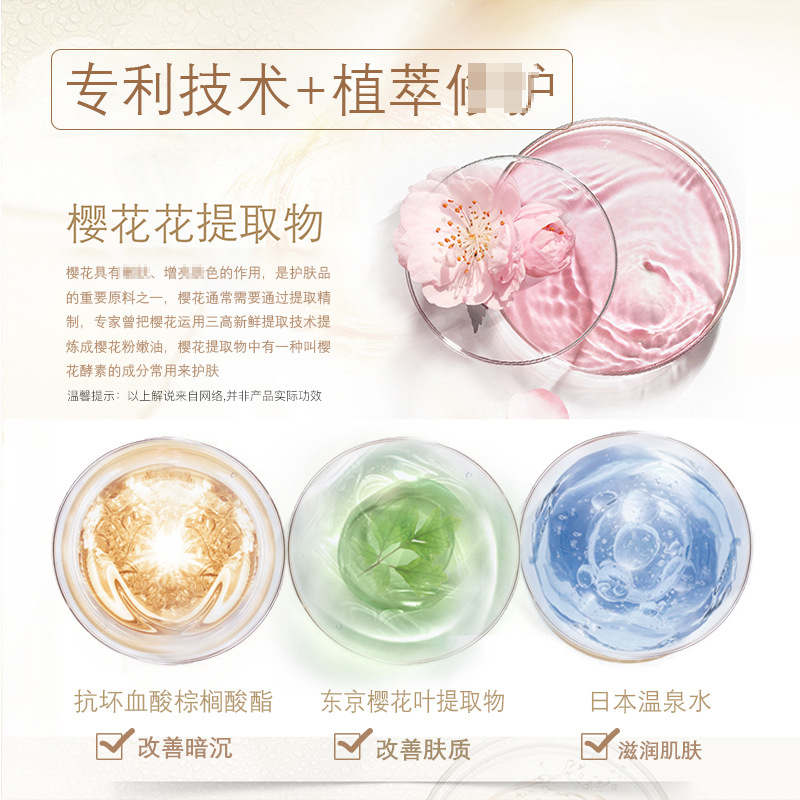 补水保湿紧润提亮精华水柔肤水OEM代加工