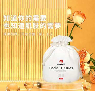棉柔巾加厚加工定制洁面巾OEM代加工