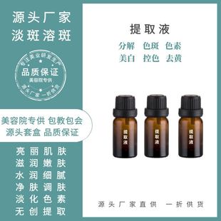 广州泓泰生物科技有限公司