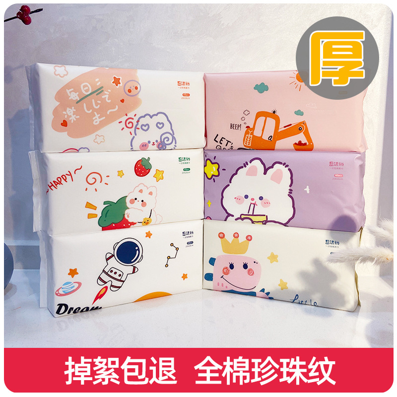 批发加厚一次性全棉洗脸巾OEM代加工