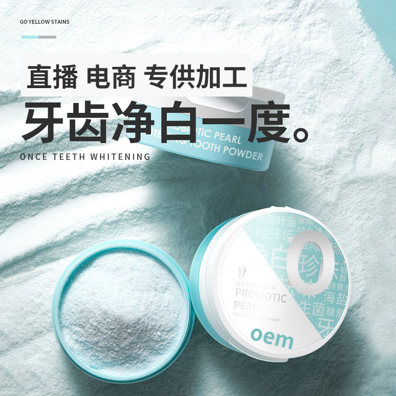 广州市养玉堂植物研究有限公司