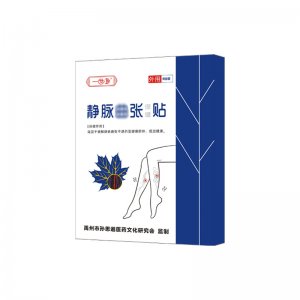 静脉贴OEM代加工