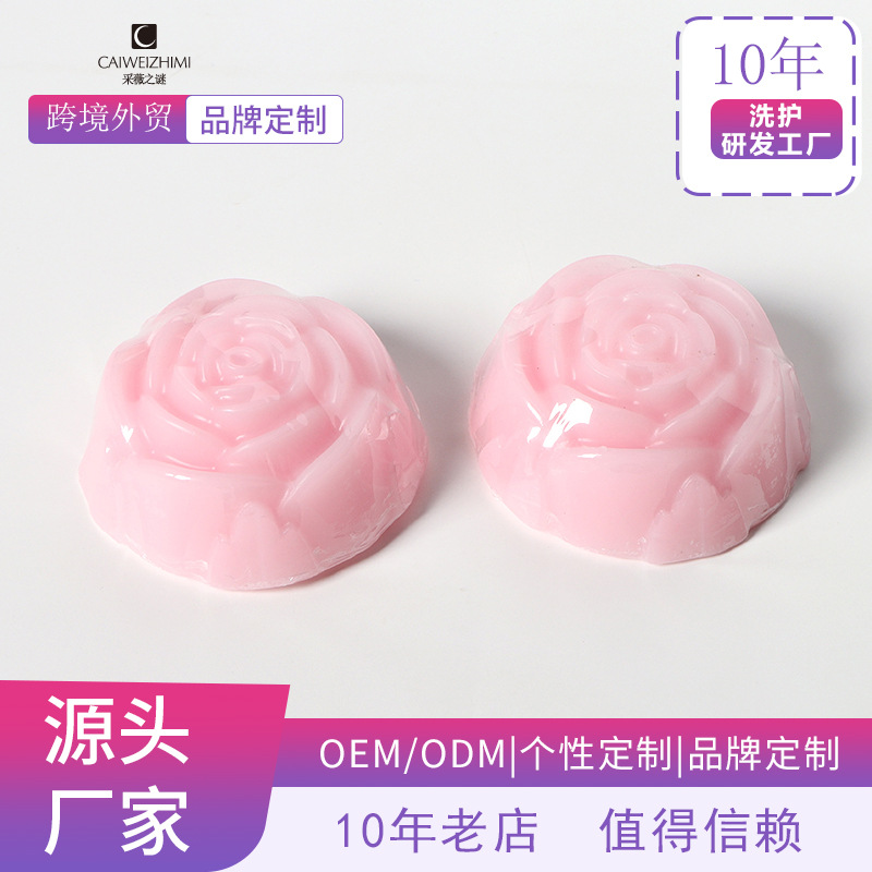 创意玫瑰花洁面精油皂80goem代加工