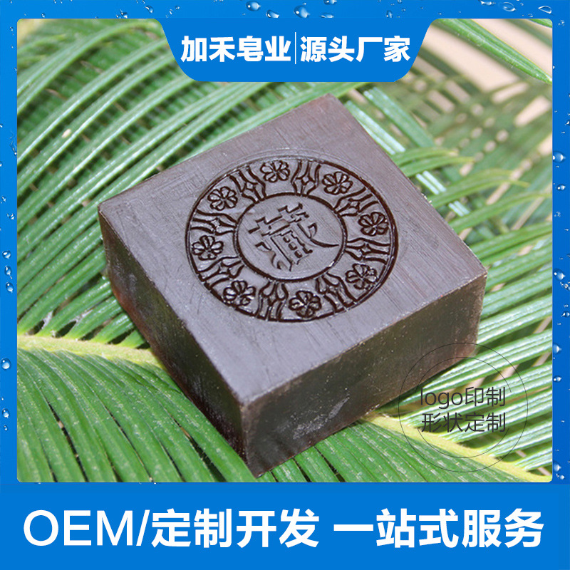 藏皂量大优惠小巧易携带清香藏皂oem代加工