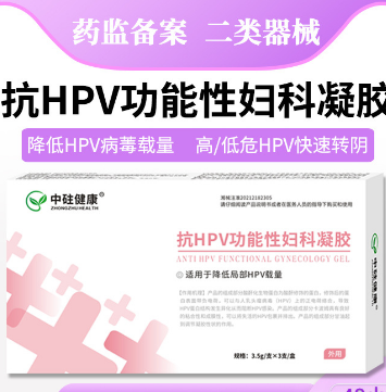 功能性妇科凝胶OEM代工