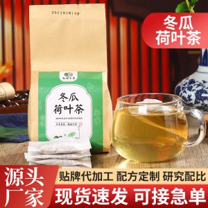 袋装冬瓜荷叶茶OEM代加工