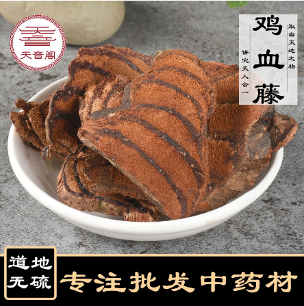 亳州市天音阁药业有限公司