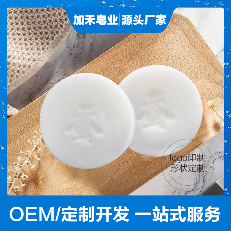 独立包装蚕丝皂易携带清香蚕丝皂oem代加工