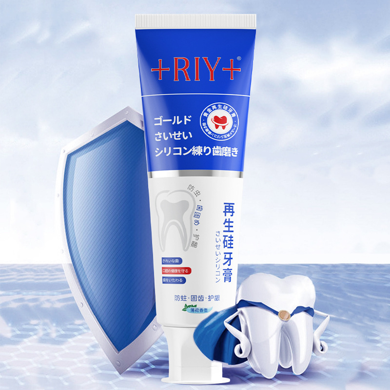+RIY+再生硅牙膏防蛀固齿护龈清新洁白OEM代工厂