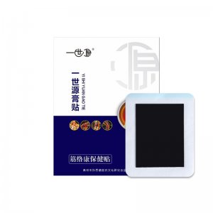 老黑颈肩腰腿膏药OEM代加工
