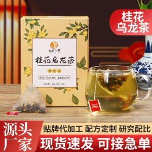 桂花乌龙茶 三角包袋泡茶 OEM代加工
