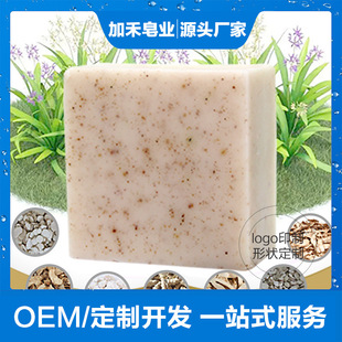 独立包装七子白皂oem代加工