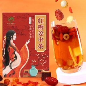 红糖姜枣茶大姨媽茶红枣桂圆枸杞黑糖姜枣茶OEM代加工