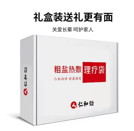 海盐粗盐热敷包OEM代工