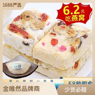 鲜炖燕窝粥银耳羹OEM代加工