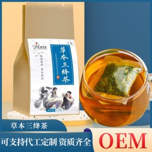 草本三绛茶决明子玉米须桑叶袋泡茶代用茶OEM代加工