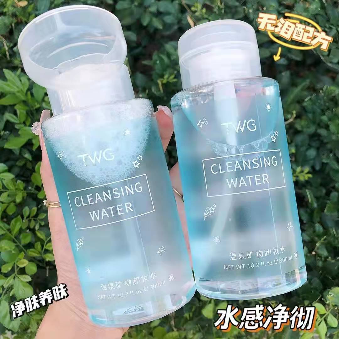 TWG氨基酸按压式卸妆水脸部温和清洁OEM代工厂