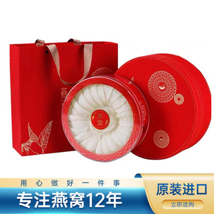 孕妇干燕窝OEM代加工