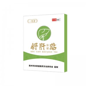 黑膏疏肝贴穴位舒肝口苦口臭食欲减退膏贴OEM代加工
