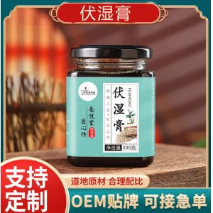 茯湿膏OEM代加工
